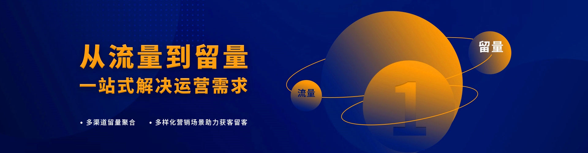 赤坎信息流托管